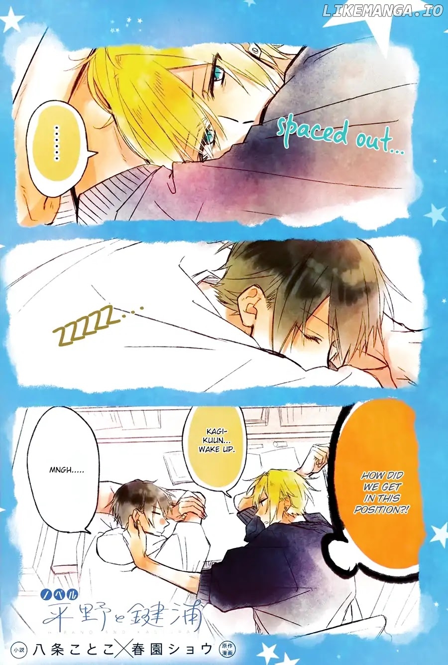 Sasaki to Miyano, Chapter 23.4 image 13